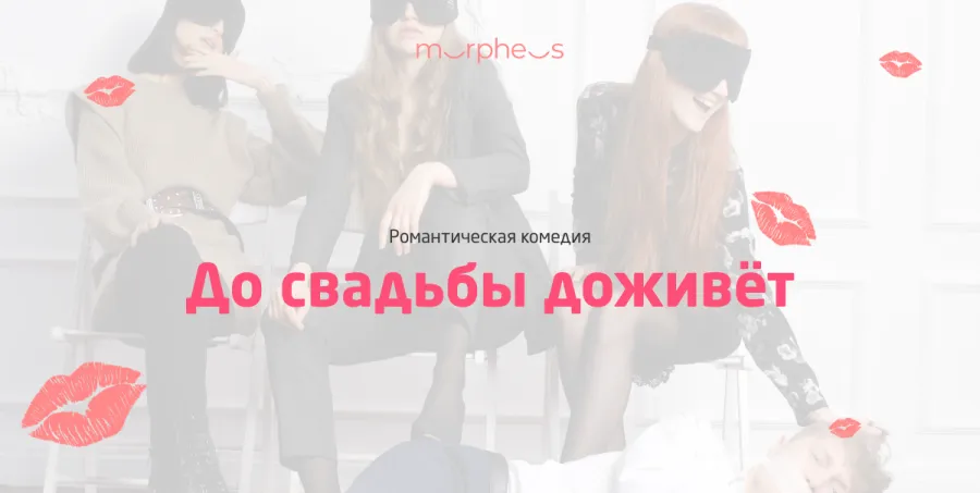 Актеры иммерсивного спектакля Morpheus в масках